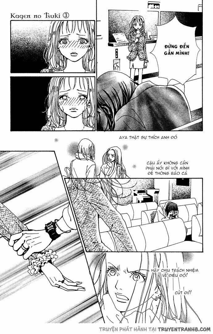 Kagen No Tsuki Chapter 13 - 6