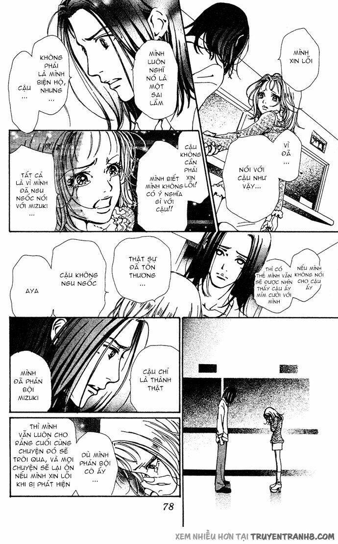 Kagen No Tsuki Chapter 13 - 7