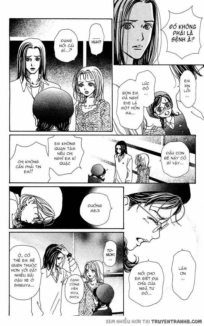 Kagen No Tsuki Chapter 13 - 9