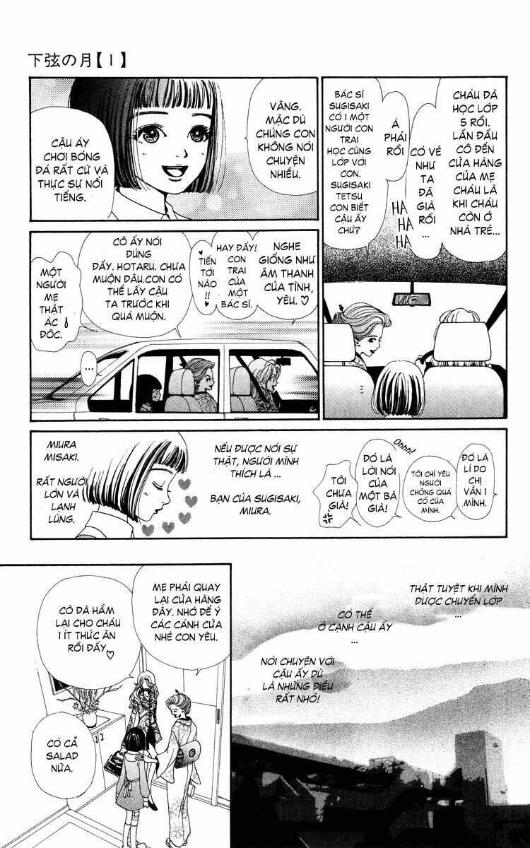 Kagen No Tsuki Chapter 2 - 7