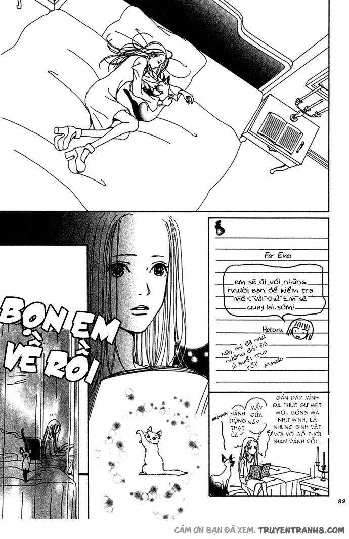 Kagen No Tsuki Chapter 8 - 5