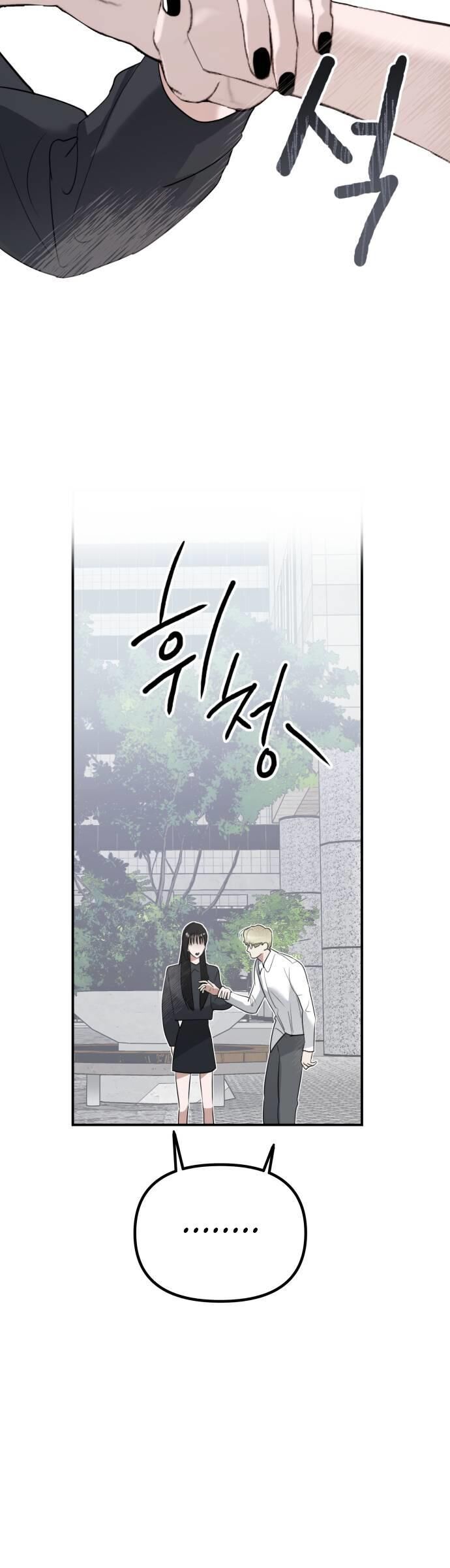 Chị Em Nhà Họ Ki Chapter 1 - 52