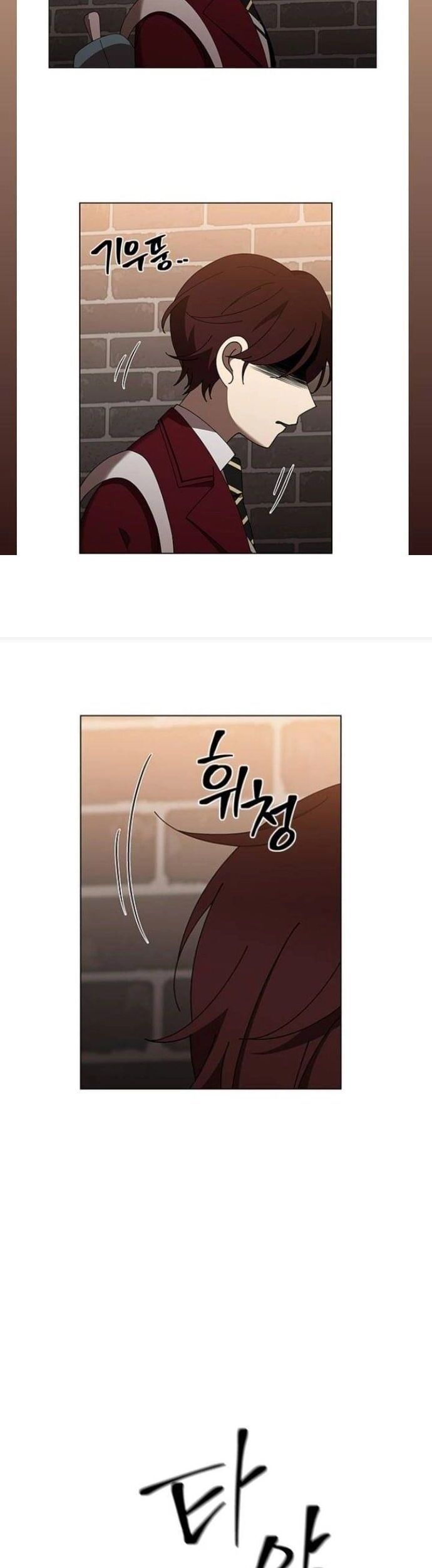 Độc Chiếm Chapter 109 - 15