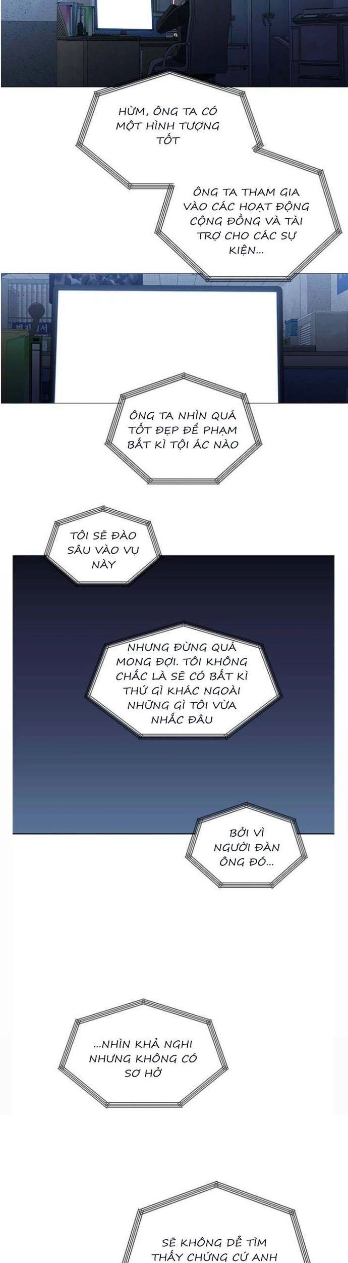 Độc Chiếm Chapter 110 - 13