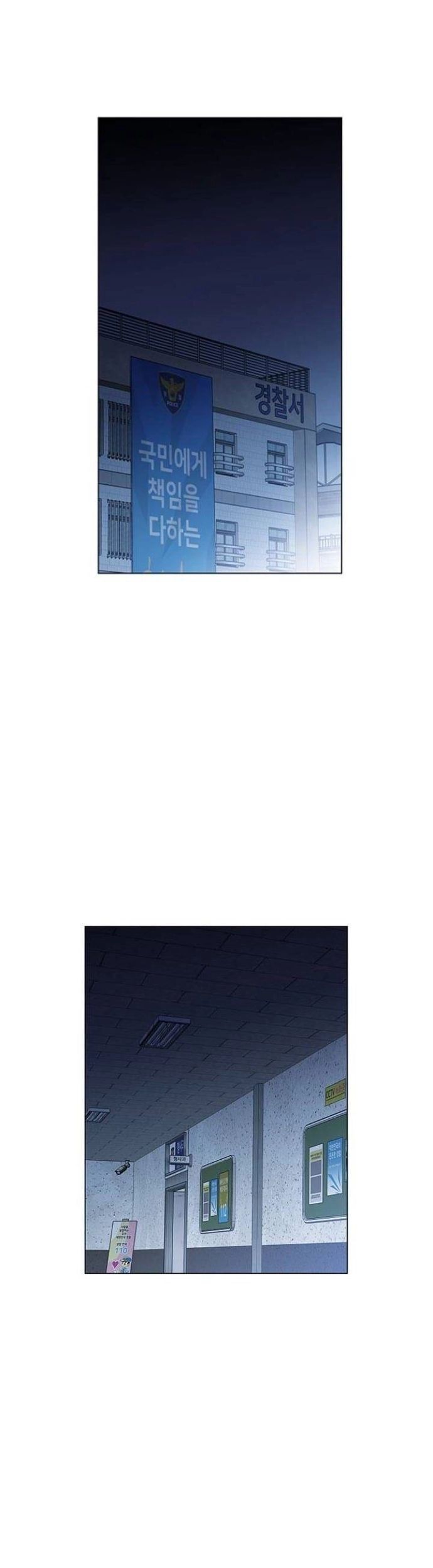 Độc Chiếm Chapter 110 - 9