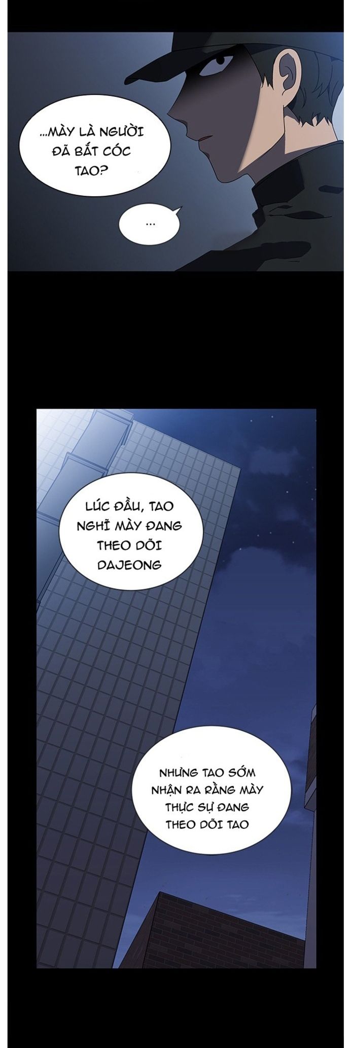 Độc Chiếm Chapter 27 - 5