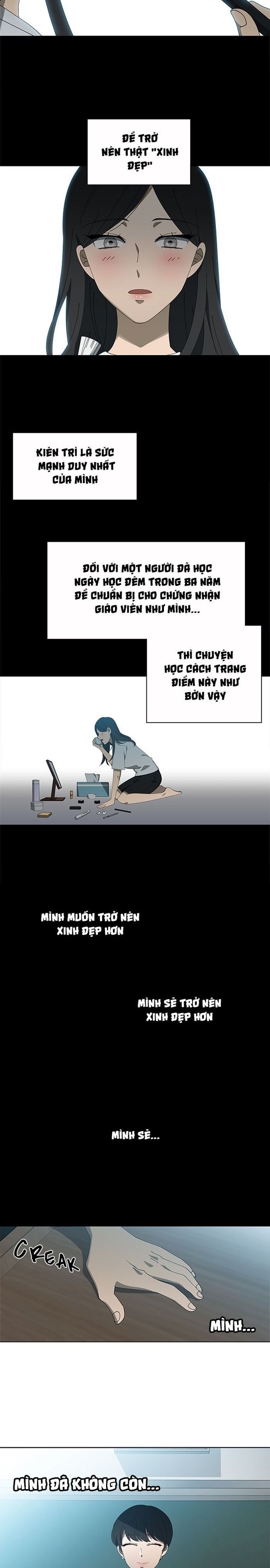Độc Chiếm Chapter 67 - 3