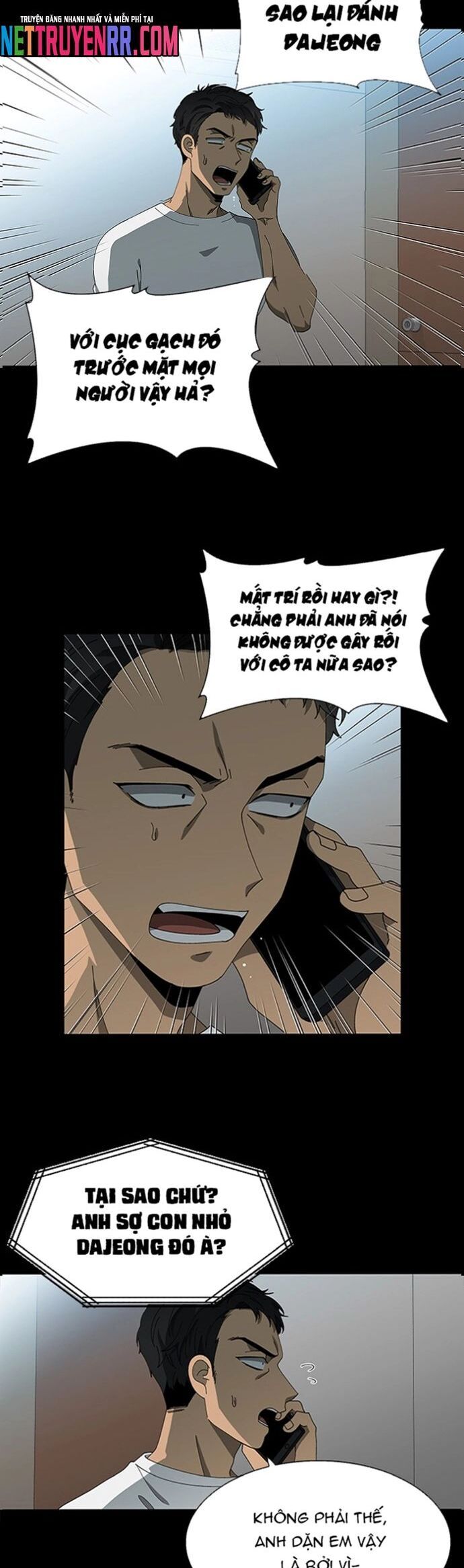 Độc Chiếm Chapter 82 - 3