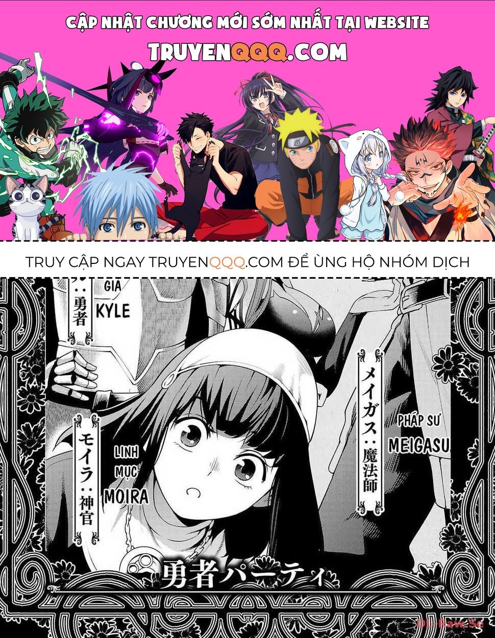 Tsuihousareru Ni Skill Wo Te Ni Ireta Ore Ga, 100 No Isekai De 2-Shuume Musou Chapter 1.5 - 1