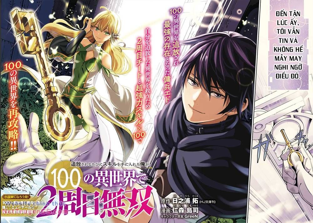 Tsuihousareru Ni Skill Wo Te Ni Ireta Ore Ga, 100 No Isekai De 2-Shuume Musou Chapter 1 - 3