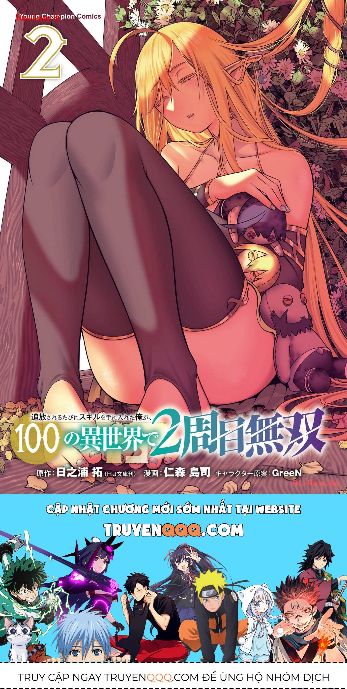 Tsuihousareru Ni Skill Wo Te Ni Ireta Ore Ga, 100 No Isekai De 2-Shuume Musou Chapter 10.5 - 4