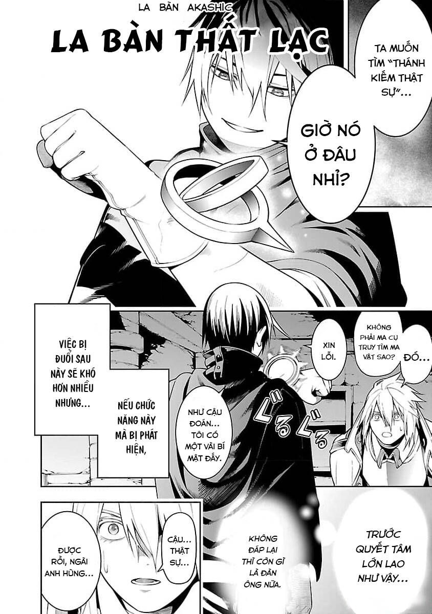 Tsuihousareru Ni Skill Wo Te Ni Ireta Ore Ga, 100 No Isekai De 2-Shuume Musou Chapter 11 - 28