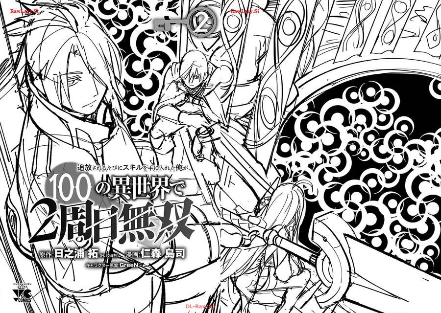 Tsuihousareru Ni Skill Wo Te Ni Ireta Ore Ga, 100 No Isekai De 2-Shuume Musou Chapter 12.6 - 3