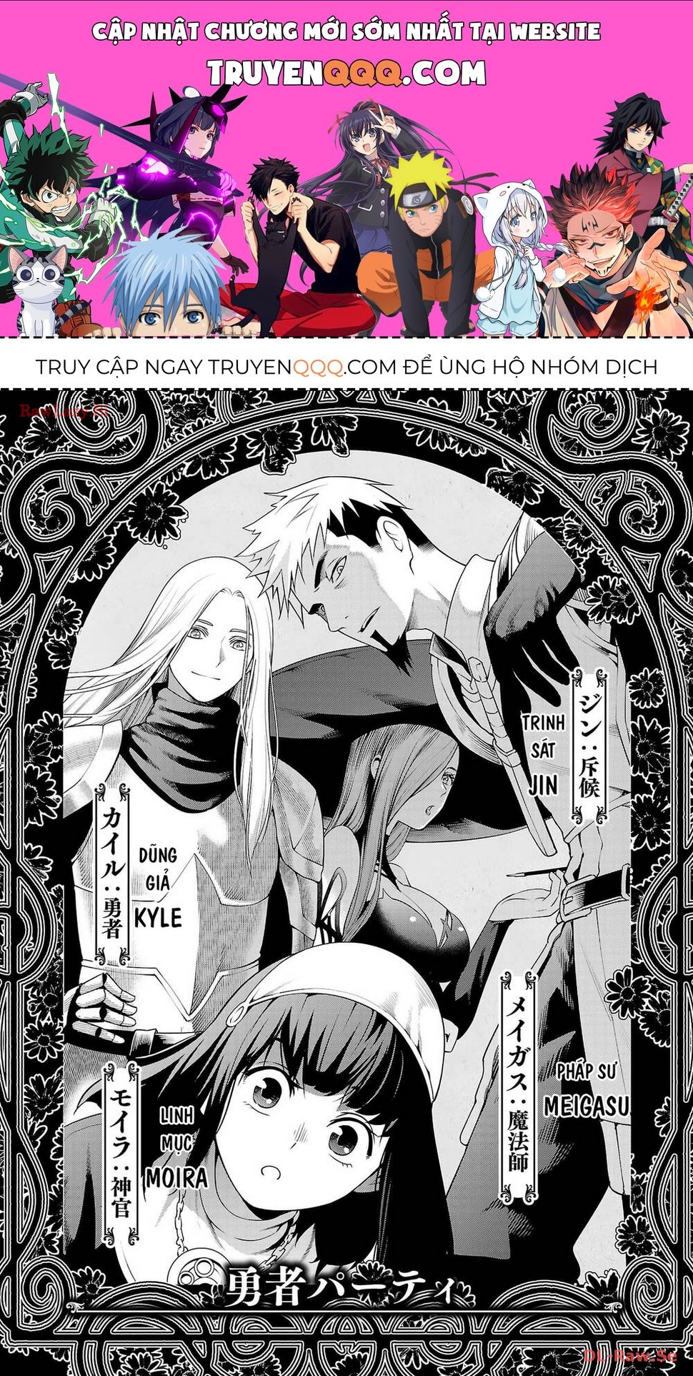 Tsuihousareru Ni Skill Wo Te Ni Ireta Ore Ga, 100 No Isekai De 2-Shuume Musou Chapter 13.5 - 1