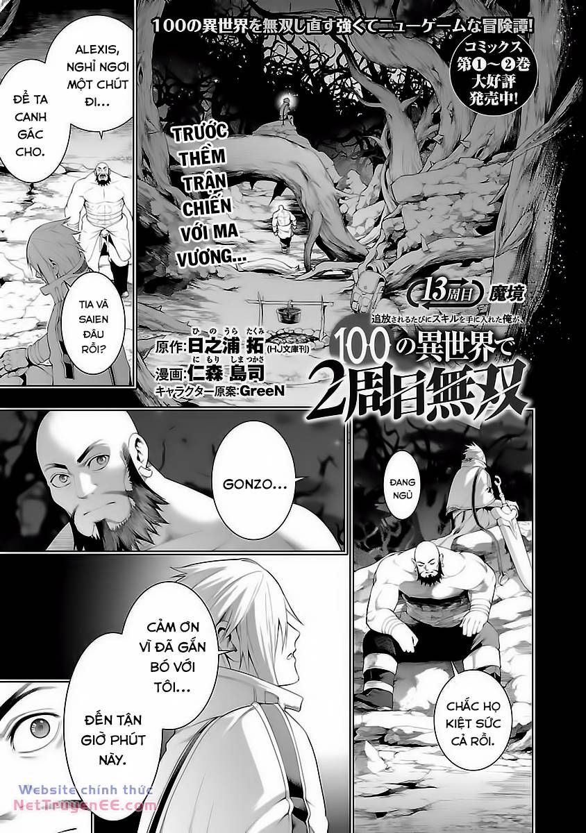 Tsuihousareru Ni Skill Wo Te Ni Ireta Ore Ga, 100 No Isekai De 2-Shuume Musou Chapter 13 - 3