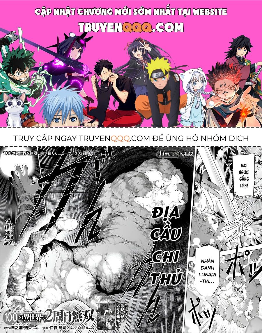 Tsuihousareru Ni Skill Wo Te Ni Ireta Ore Ga, 100 No Isekai De 2-Shuume Musou Chapter 14.2 - 1