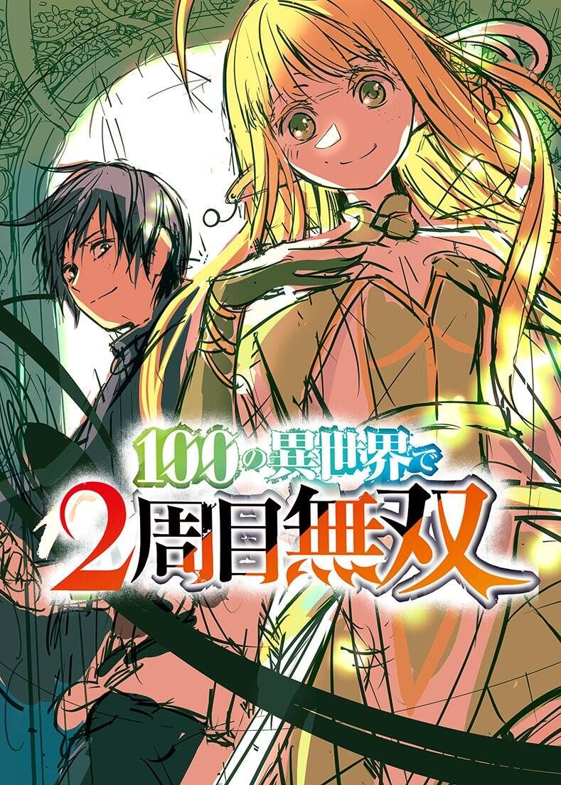 Tsuihousareru Ni Skill Wo Te Ni Ireta Ore Ga, 100 No Isekai De 2-Shuume Musou Chapter 14.2 - 15