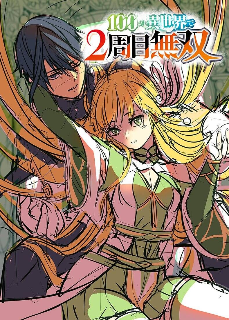Tsuihousareru Ni Skill Wo Te Ni Ireta Ore Ga, 100 No Isekai De 2-Shuume Musou Chapter 14.2 - 16