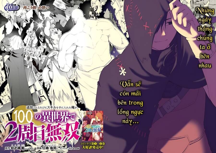 Tsuihousareru Ni Skill Wo Te Ni Ireta Ore Ga, 100 No Isekai De 2-Shuume Musou Chapter 16 - 3