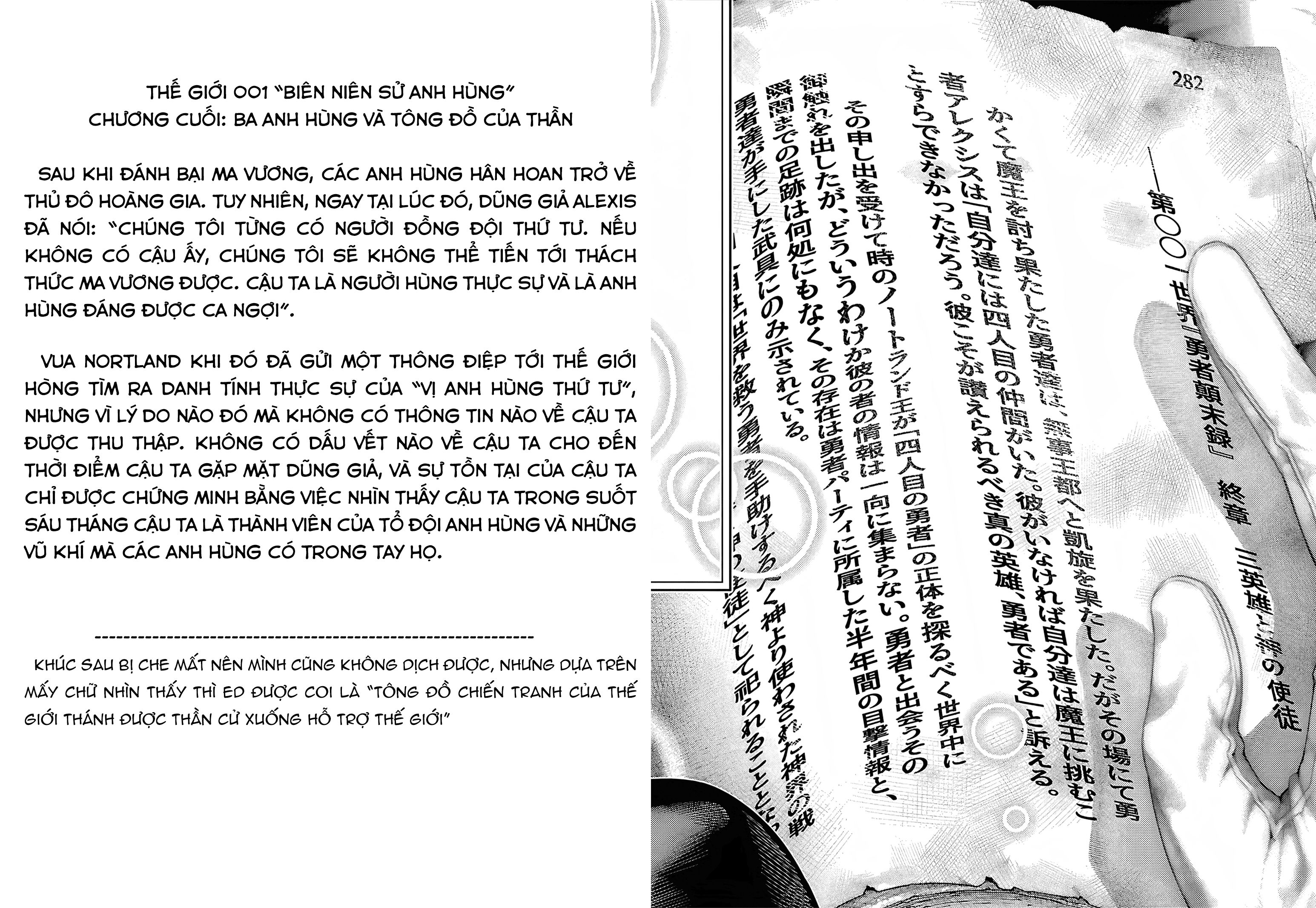 Tsuihousareru Ni Skill Wo Te Ni Ireta Ore Ga, 100 No Isekai De 2-Shuume Musou Chapter 17 - 37