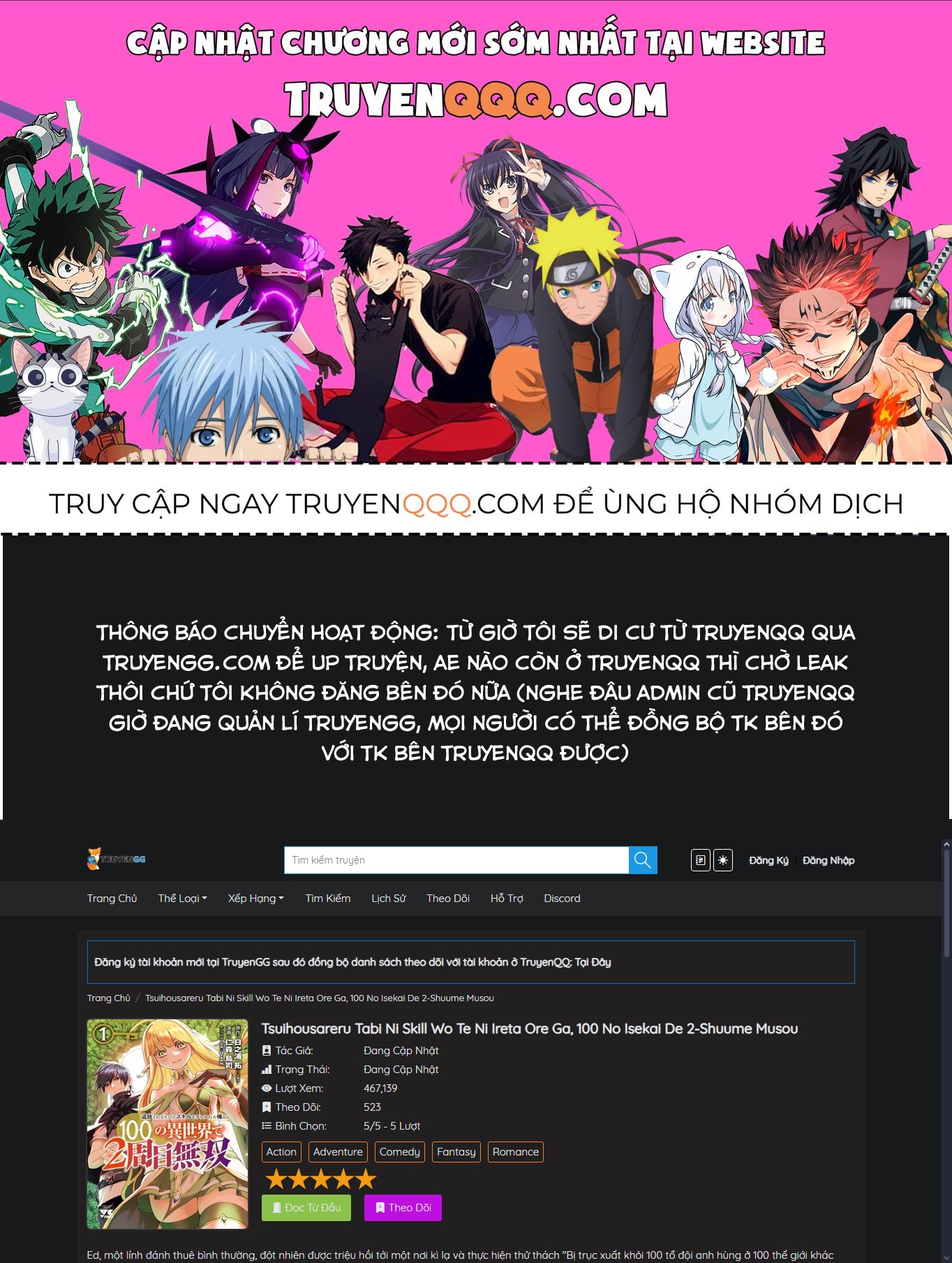 Tsuihousareru Ni Skill Wo Te Ni Ireta Ore Ga, 100 No Isekai De 2-Shuume Musou Chapter 18 - 1