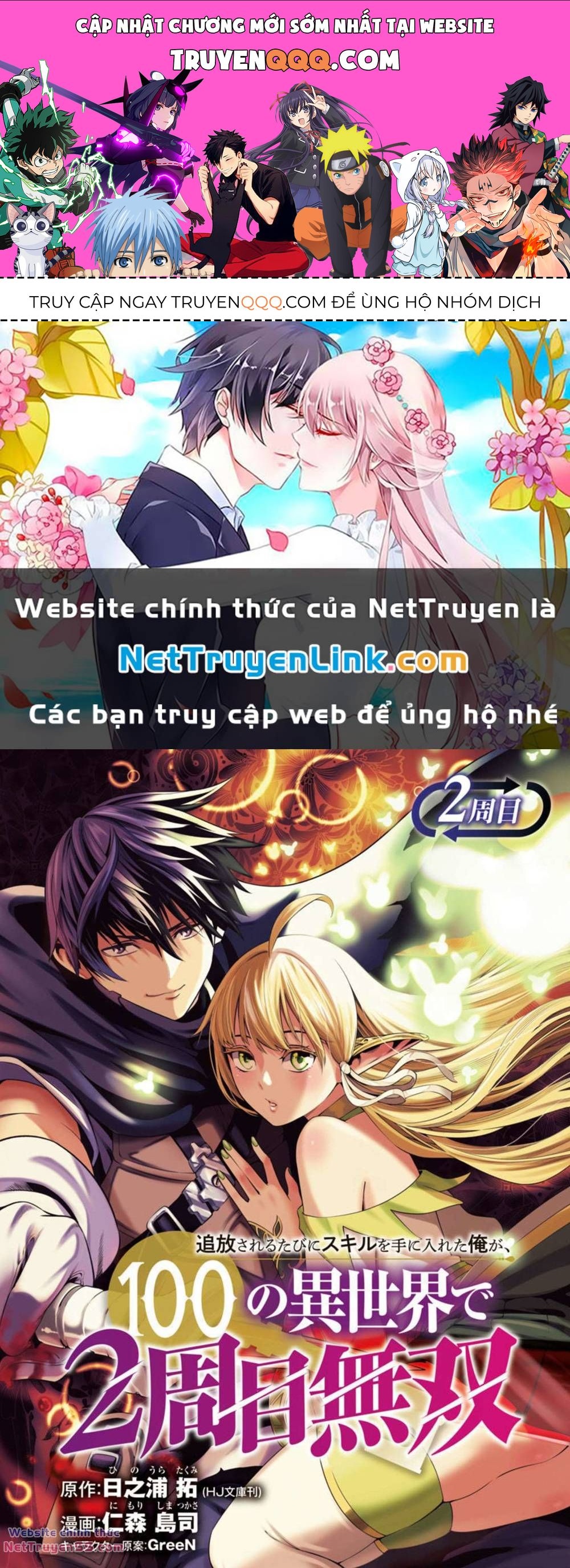 Tsuihousareru Ni Skill Wo Te Ni Ireta Ore Ga, 100 No Isekai De 2-Shuume Musou Chapter 2 - 1