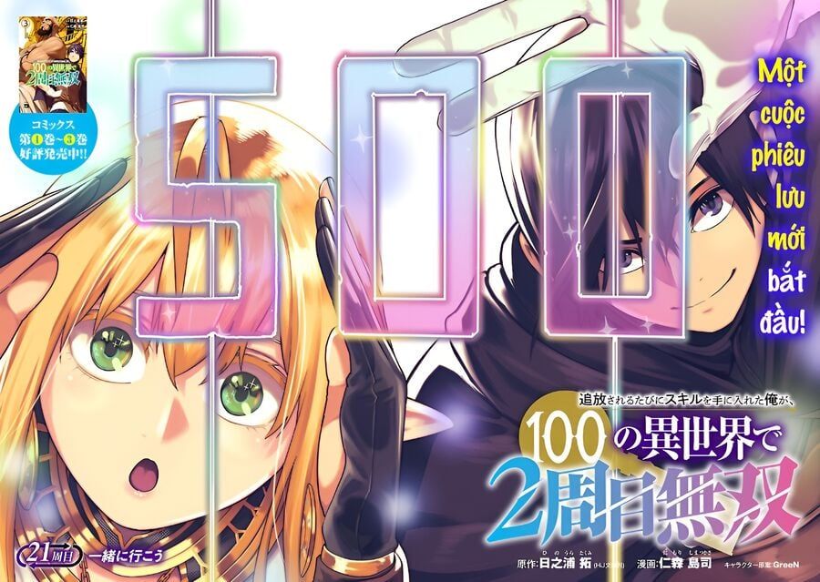 Tsuihousareru Ni Skill Wo Te Ni Ireta Ore Ga, 100 No Isekai De 2-Shuume Musou Chapter 21 - 3