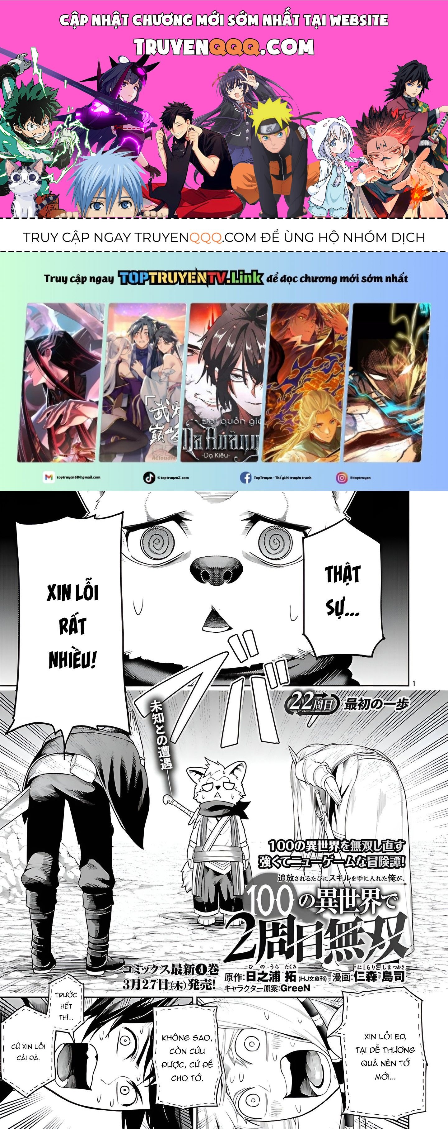 Tsuihousareru Ni Skill Wo Te Ni Ireta Ore Ga, 100 No Isekai De 2-Shuume Musou Chapter 22 - 1