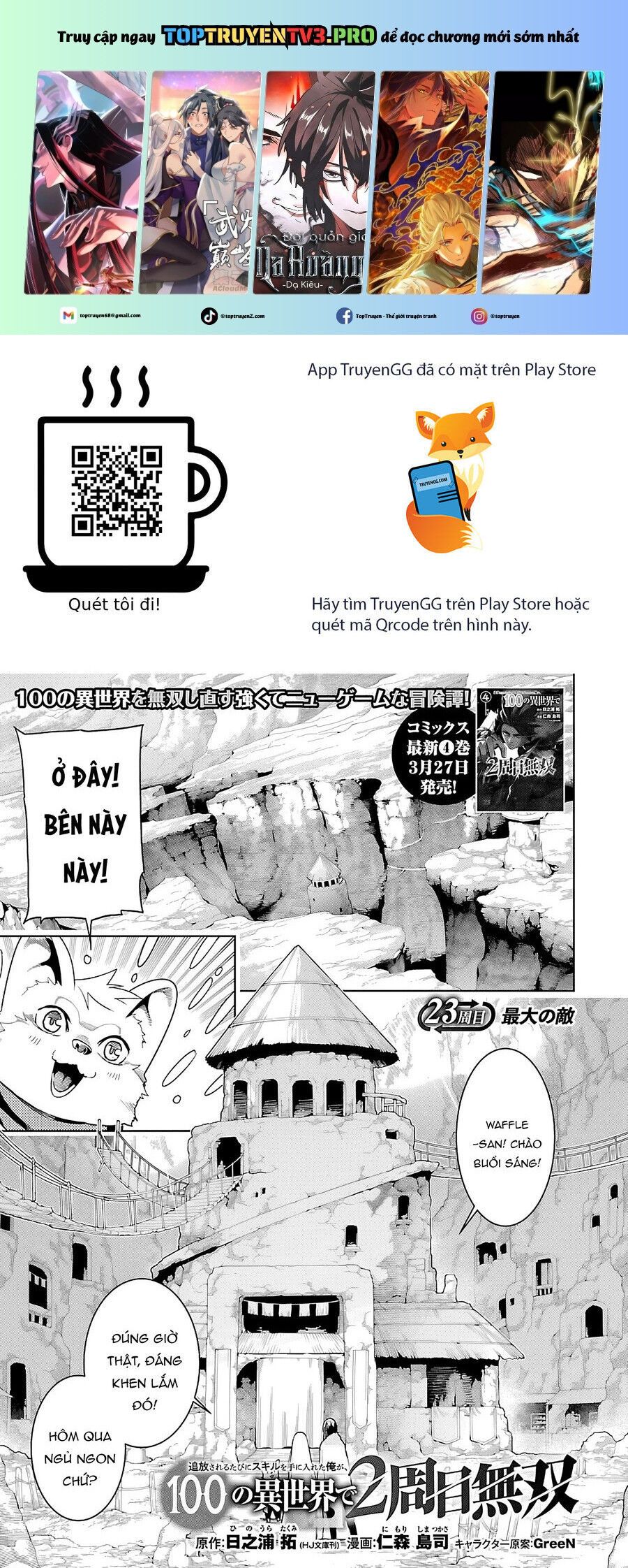 Tsuihousareru Ni Skill Wo Te Ni Ireta Ore Ga, 100 No Isekai De 2-Shuume Musou Chapter 23 - 2