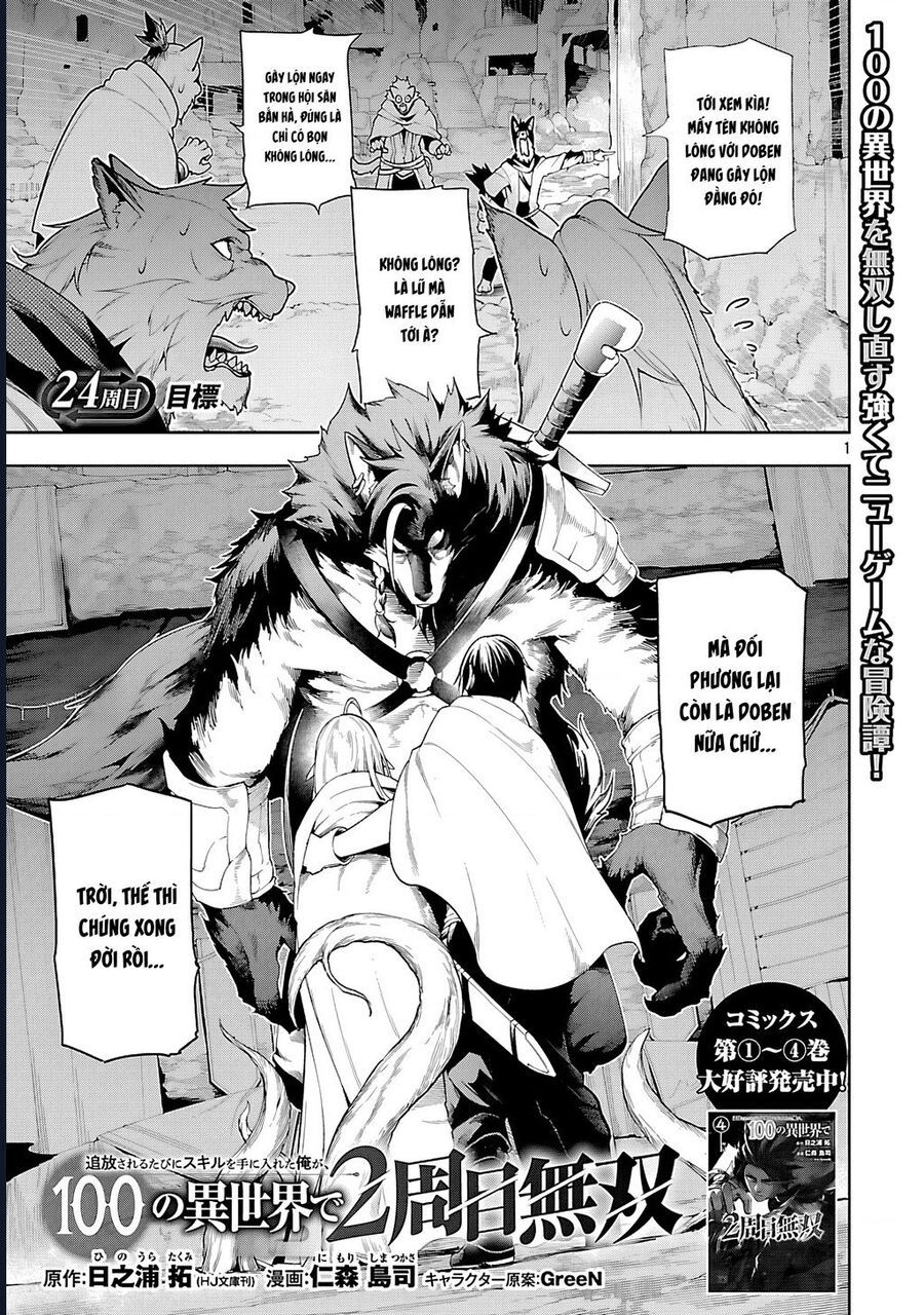 Tsuihousareru Ni Skill Wo Te Ni Ireta Ore Ga, 100 No Isekai De 2-Shuume Musou Chapter 24 - 2