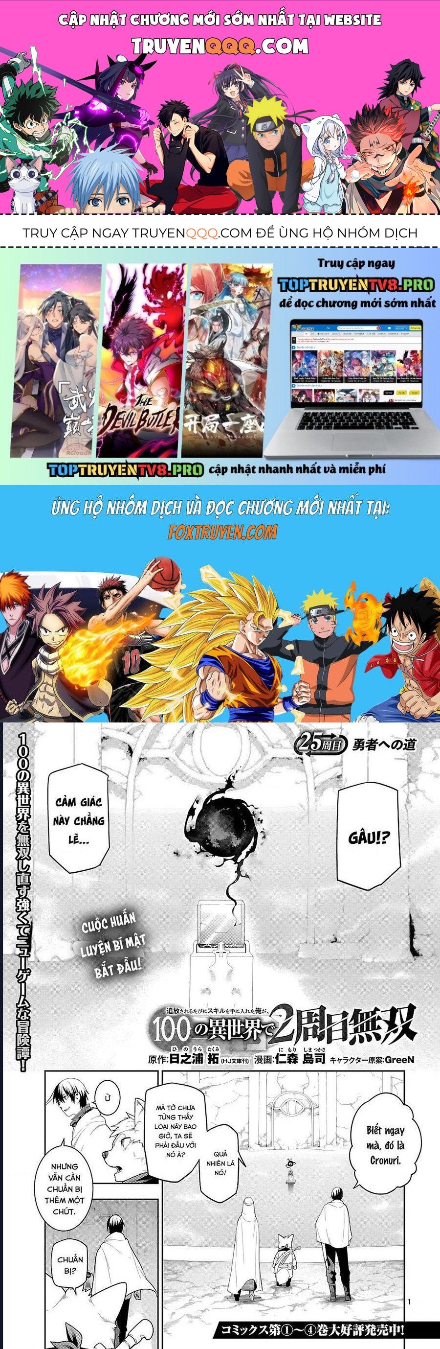 Tsuihousareru Ni Skill Wo Te Ni Ireta Ore Ga, 100 No Isekai De 2-Shuume Musou Chapter 25 - 1