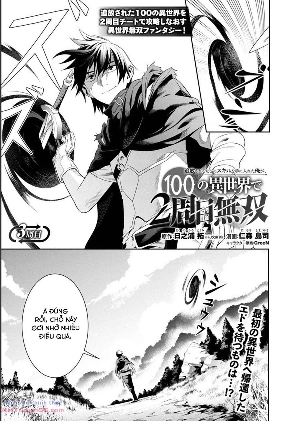 Tsuihousareru Ni Skill Wo Te Ni Ireta Ore Ga, 100 No Isekai De 2-Shuume Musou Chapter 3 - 2