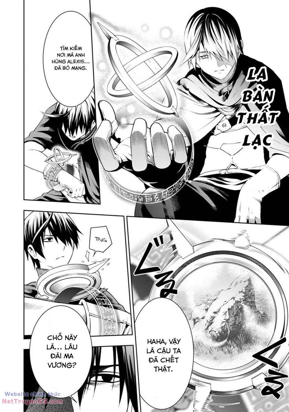 Tsuihousareru Ni Skill Wo Te Ni Ireta Ore Ga, 100 No Isekai De 2-Shuume Musou Chapter 3 - 14