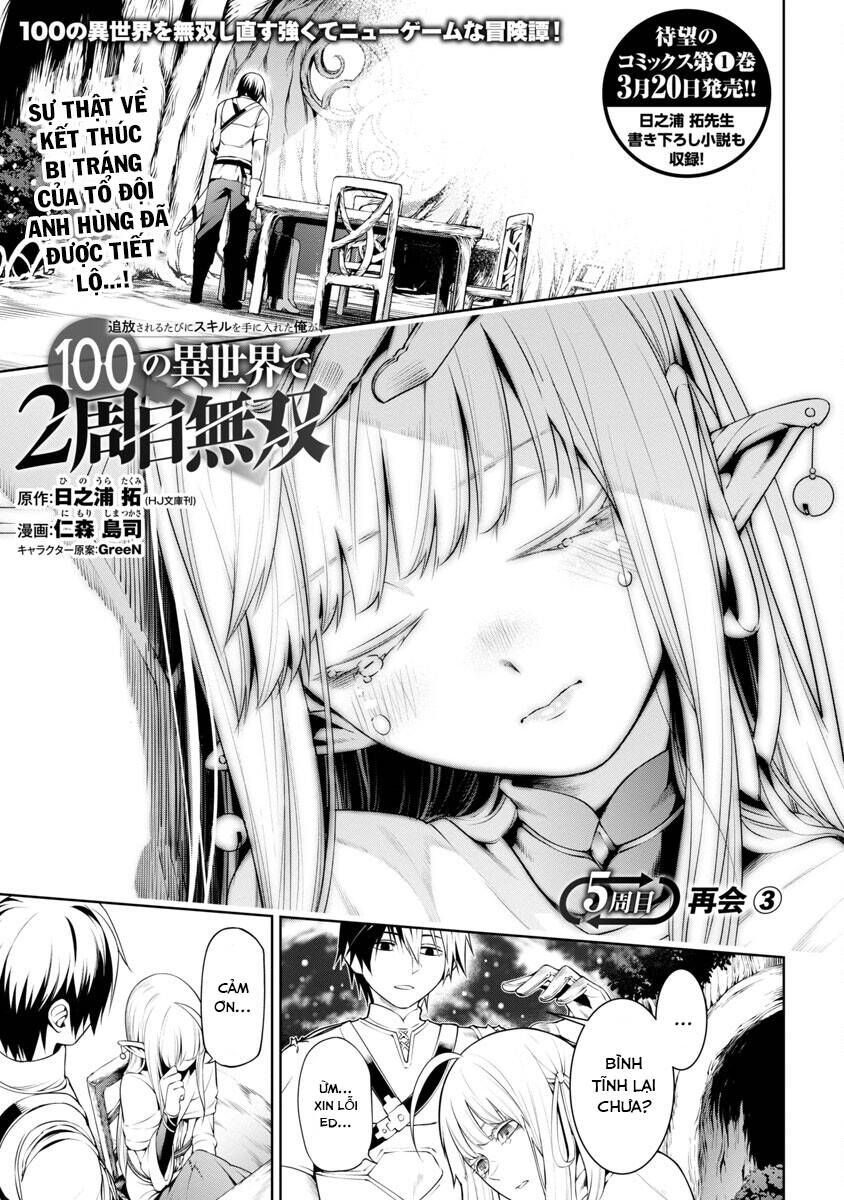Tsuihousareru Ni Skill Wo Te Ni Ireta Ore Ga, 100 No Isekai De 2-Shuume Musou Chapter 5 - 3