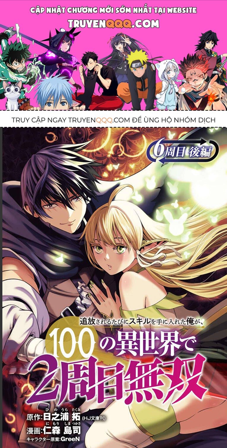 Tsuihousareru Ni Skill Wo Te Ni Ireta Ore Ga, 100 No Isekai De 2-Shuume Musou Chapter 6.1 - 1