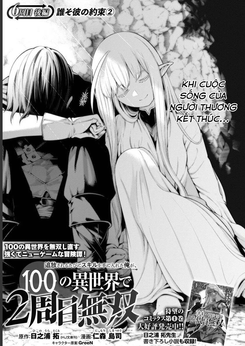 Tsuihousareru Ni Skill Wo Te Ni Ireta Ore Ga, 100 No Isekai De 2-Shuume Musou Chapter 6.1 - 2