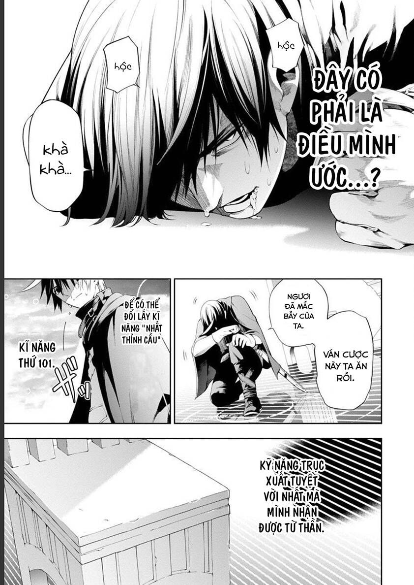 Tsuihousareru Ni Skill Wo Te Ni Ireta Ore Ga, 100 No Isekai De 2-Shuume Musou Chapter 6.1 - 17