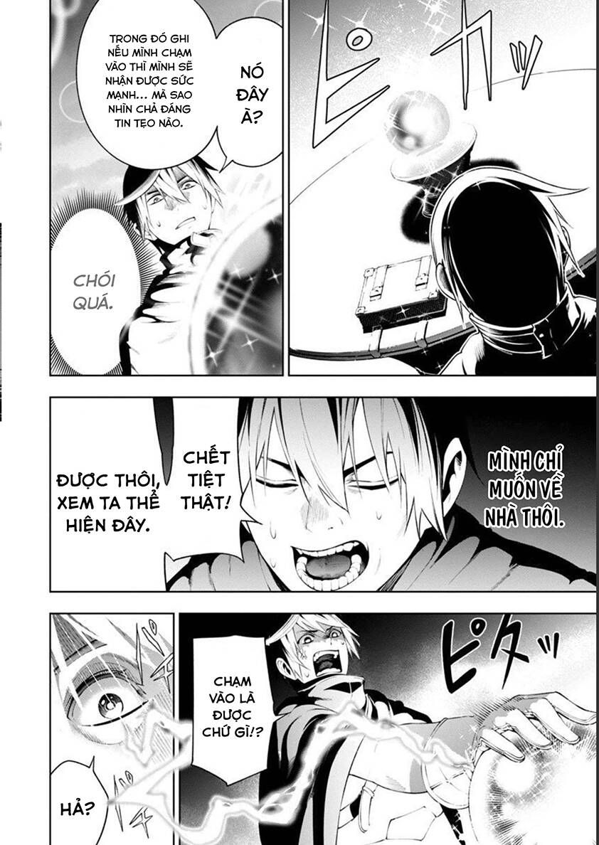 Tsuihousareru Ni Skill Wo Te Ni Ireta Ore Ga, 100 No Isekai De 2-Shuume Musou Chapter 6.1 - 10