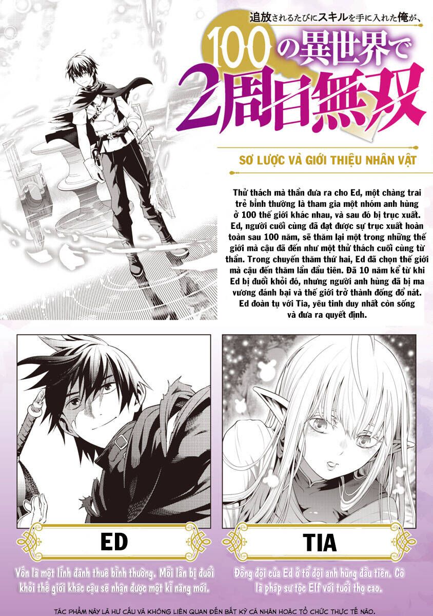 Tsuihousareru Ni Skill Wo Te Ni Ireta Ore Ga, 100 No Isekai De 2-Shuume Musou Chapter 7 - 3