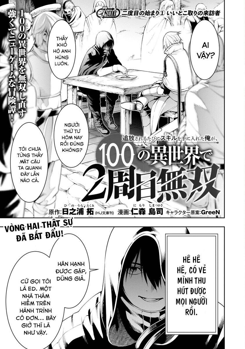 Tsuihousareru Ni Skill Wo Te Ni Ireta Ore Ga, 100 No Isekai De 2-Shuume Musou Chapter 7 - 8