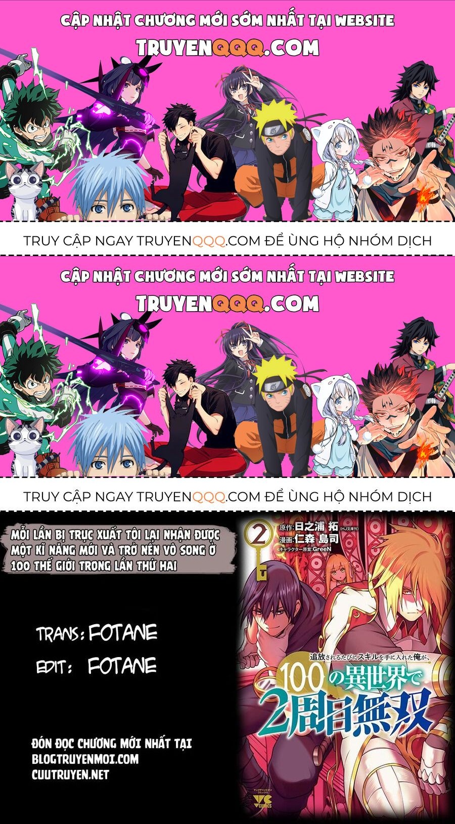 Tsuihousareru Ni Skill Wo Te Ni Ireta Ore Ga, 100 No Isekai De 2-Shuume Musou Chapter 9 - 1