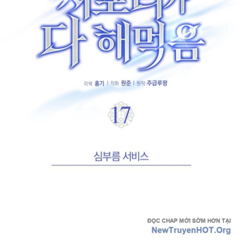 Support Gánh Cả Thế Giới Chapter 17 - 78