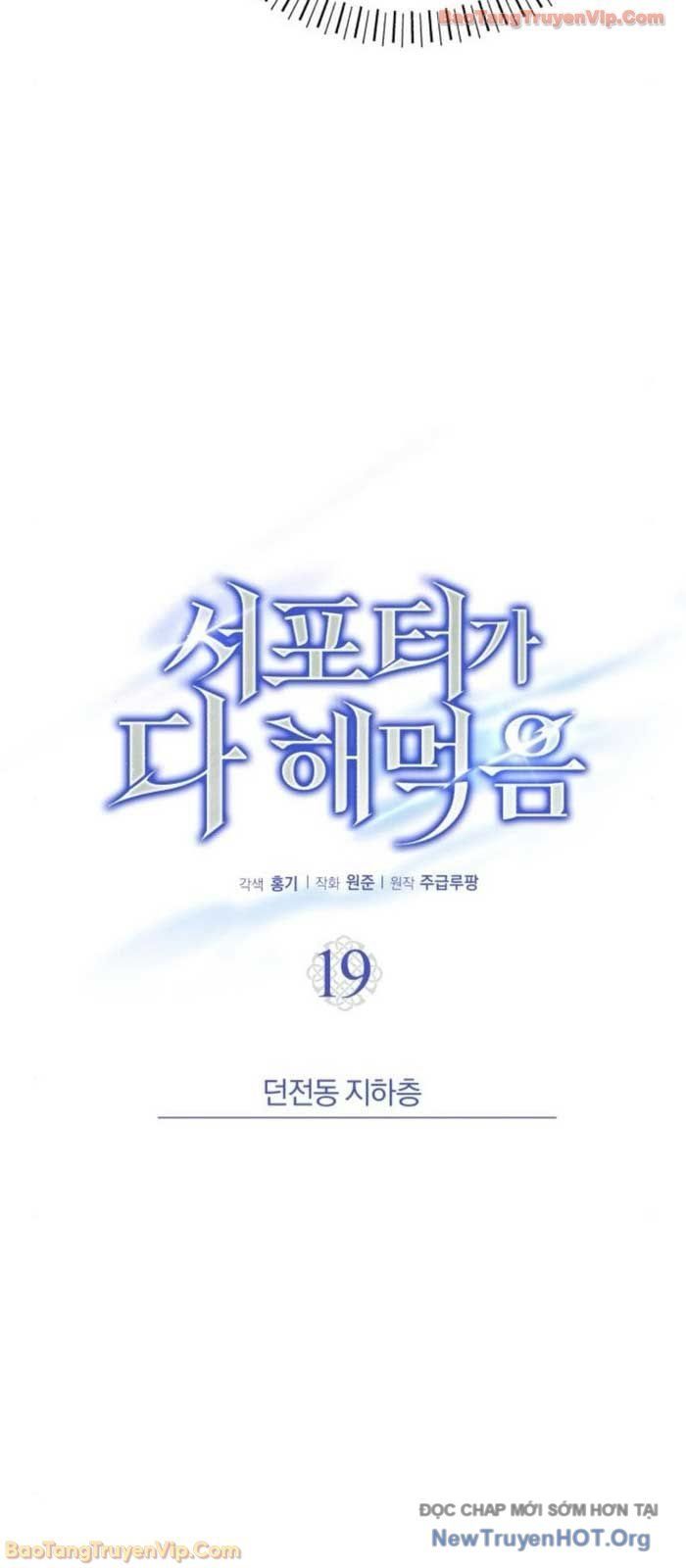 Support Gánh Cả Thế Giới Chapter 19 - 61