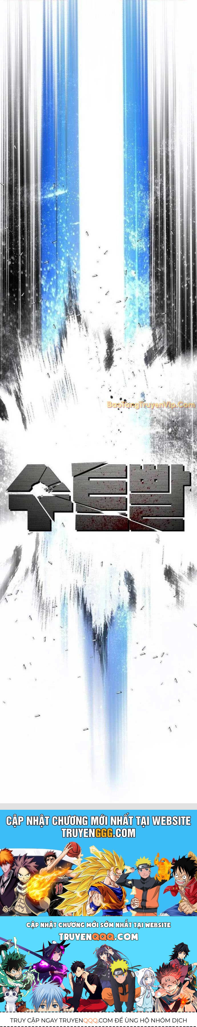 Bạch Dạ Chapter 1 - 206