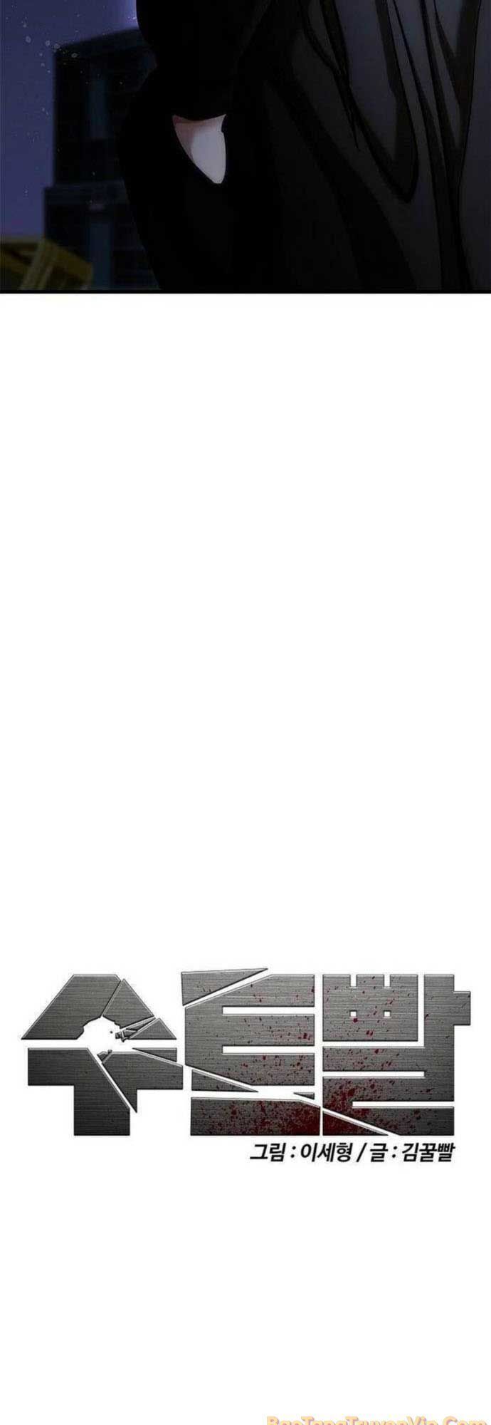 Bạch Dạ Chapter 1 - 24