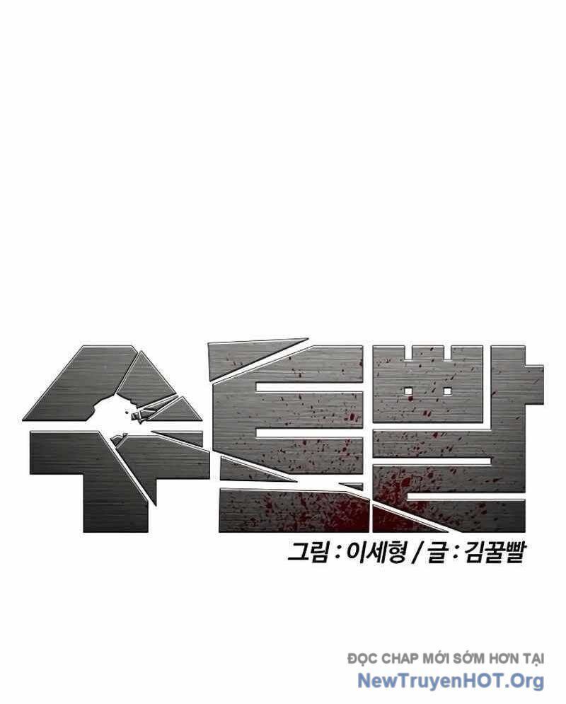 Bạch Dạ Chapter 10 - 58