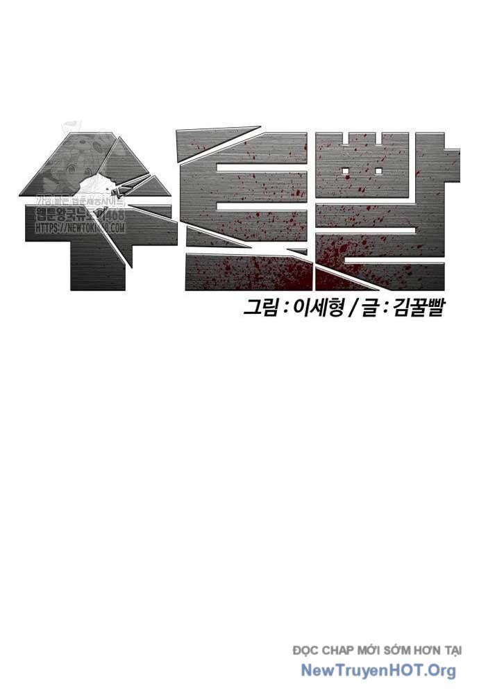 Bạch Dạ Chapter 11 - 37