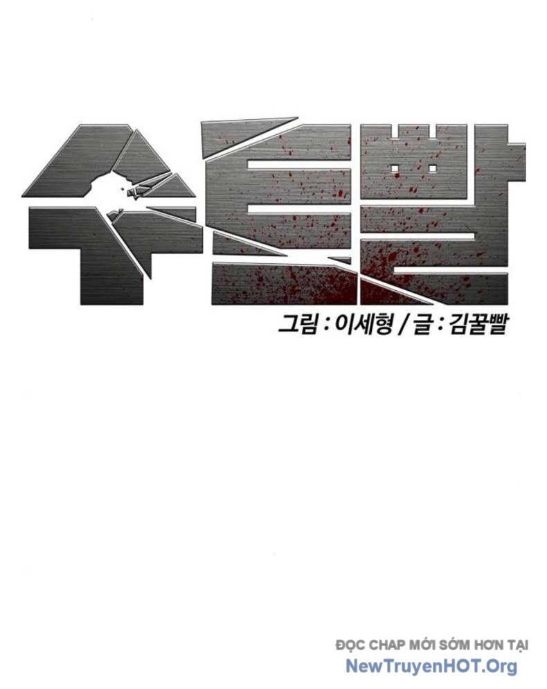 Bạch Dạ Chapter 12 - 138