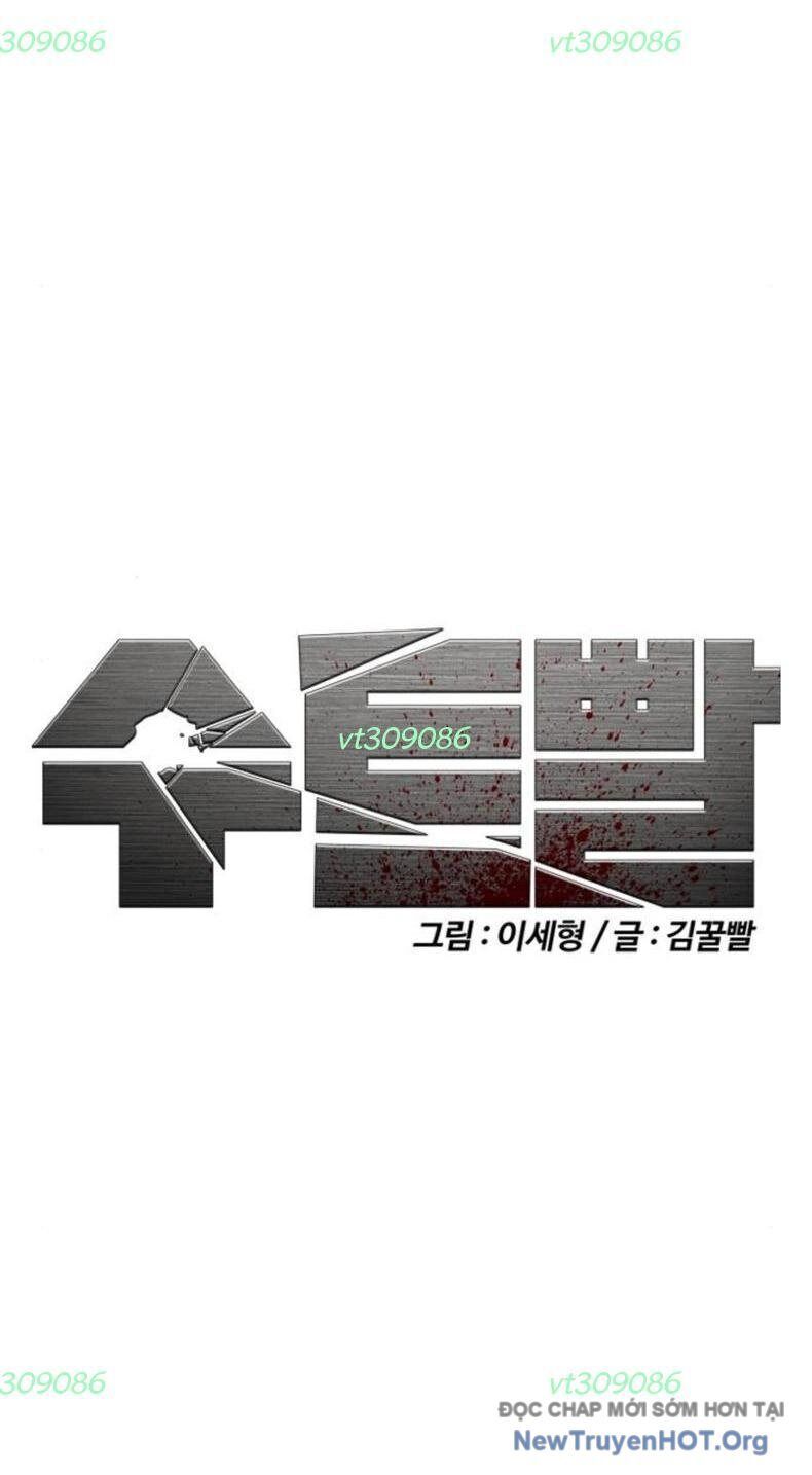 Bạch Dạ Chapter 13 - 14