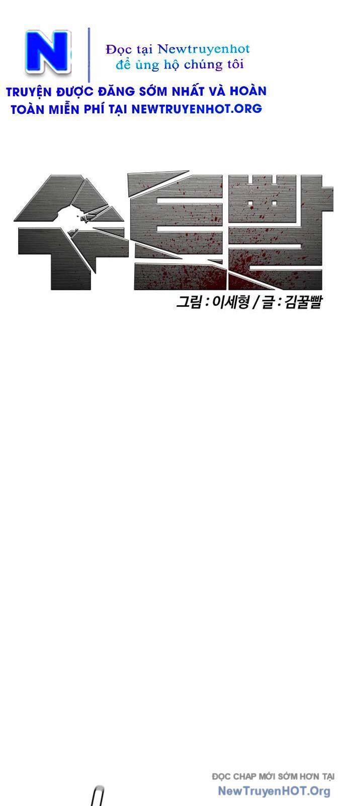 Bạch Dạ Chapter 14 - 59